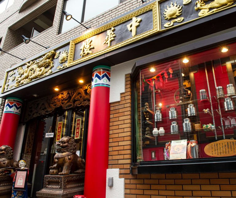 【会員・関係者限定】2023報告会＋2024計画発表会＠浅草橋中華楼　開催のお知らせ